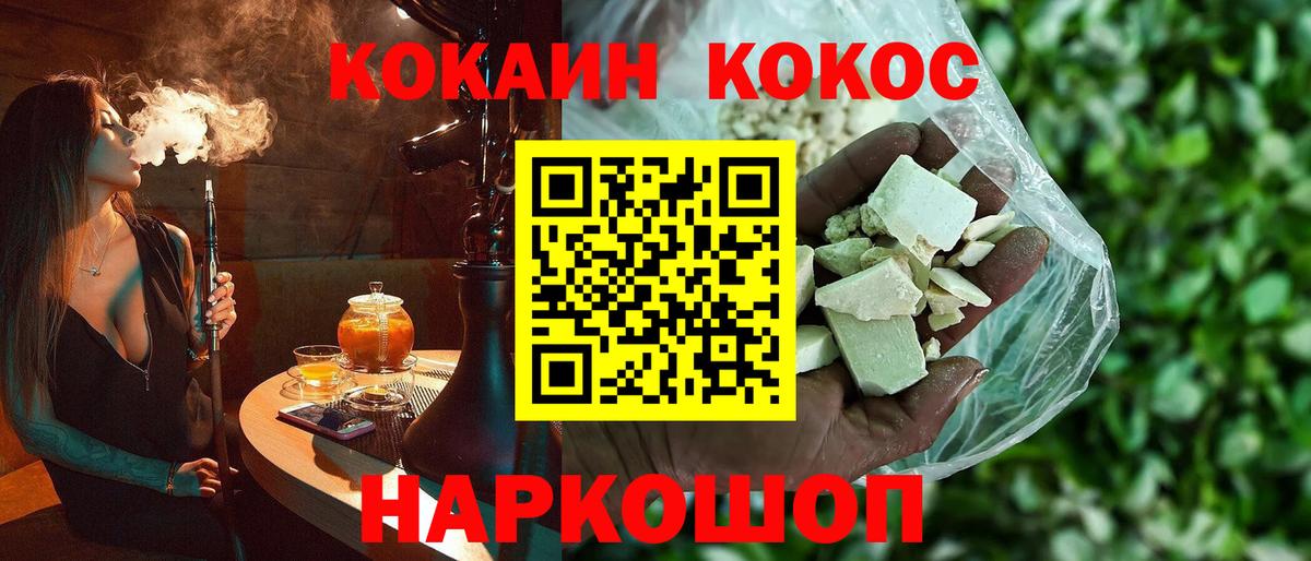 Фурманов  Кокаин Columbia  наркотики  Вход с VPN 