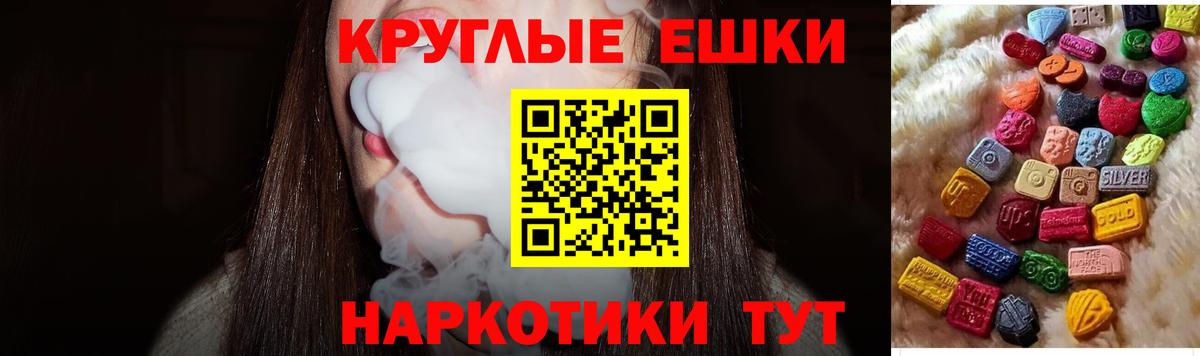 Ecstasy 280 MDMA  Вход с VPN  Ecstasy  Фурманов  ЭКСТАЗИ Punisher 