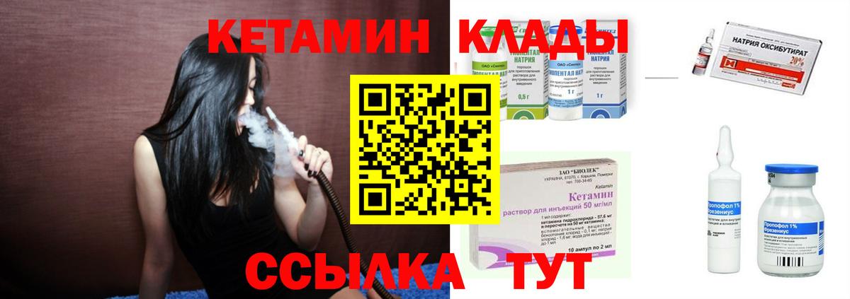 shop официальный сайт  Вход с VPN  Фурманов  КЕТАМИН ketamine  Кетамин VHQ  mega как зайти 