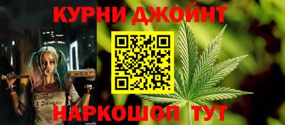 спайс Партизанск