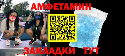 MDMA Premium VHQ Гатчина