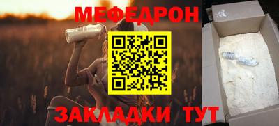 МДПВ Гагарин