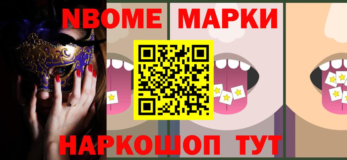 Меф МЯУ МЯУ   Фурманов  Cocaine  Канабис  АМФЕТАМИН кристаллы  Вход с VPN  ГАШ  Гашиш 