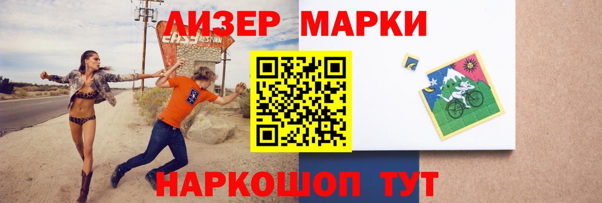 ЛСД экстази ecstasy  LSD-25 экстази  LSD-25 экстази ecstasy  Фурманов  Вход с VPN 