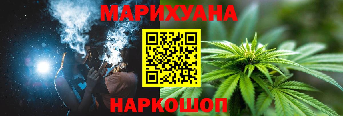 Бошки марихуана индика  Конопля конопля  Фурманов  Вход с VPN  Марихуана семена 